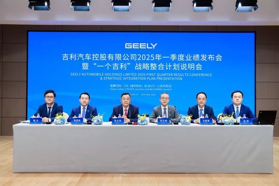 实盘配资平台app 股价双双上涨！吉利管理层回应整合极氪逻辑